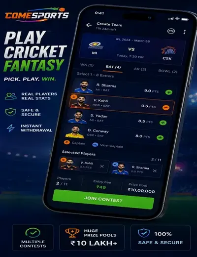 Come (come come) fantasy cricket & matchday visual 2